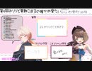 【どっとライブ／あおぎり高校】イケボで告白するこまるちゃん【#みり愛たい】
