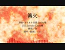 【人力原神】篝i火【空】