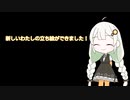 あかりちゃんの新しい立ち絵がうまれたよ