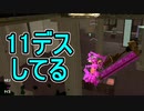 【日刊スプラトゥーン2】全ルールランキング入りしたダイナモ使いのガチマッチ実況Season42-23【Xパワー2505ヤグラ】ダイナモローラーテスラ/ウデマエX/ガチヤグラ