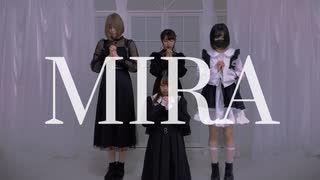 【ひなた×うか】MIRA 踊ってみた【ゆうか×ふるあ】