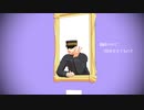 【金カムMMD】1000年生きてる【尾形/勇作】