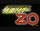 【ニコカラ】RIDERS FOREVER
