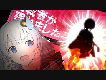 雫がやってきたぞ！【VOICEROID劇場】