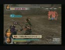 sc^ＳとＣのキャラだけ使って真・三國無双４Empires　２３