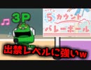 【実況】4人でおすそわける part1【おすそわける メイド イン ワリオ】
