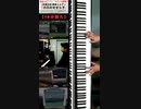 【10分耐久】「#小川のせせらぎ」#JR東日本 #発車メロディ#LovePianoYamaha #弾いてみた #ピアノ #山手線 #中央線 #埼京線 #京葉線 #秋葉原 #新宿