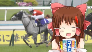 阪神・京都競馬場ファンファーレ神社.G1【再提出】