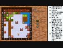 PC「東方紅魔迷宮」を自力で解いてみたい11日目【ニコ生】2021/10/23