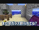 #7【マインクラフト】初心者が孤島に町を作ろうと思います！【Minecraft】【マイクラ実況】【MOD】
