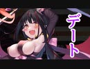 【実況】 今日から始まる害虫駆除物語 Part1463【FKG】