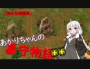 【Graveyard Keeper】あかりちゃんの墓守物語 part15