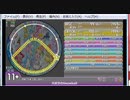 [simai]大好きのSnowball　MASTER Lv.11+ maimai創作譜面