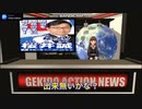大阪民国ダメポ選挙。完成版。