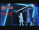 英雄伝説_黎の軌跡_003
