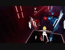 【Beat Saber】レッツゴー!陰陽師【なりきり衣装】