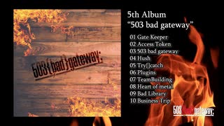 [ヘヴィメタル] 503 bad gateway / 5th album "503 bad gateway" [クロスフェード]