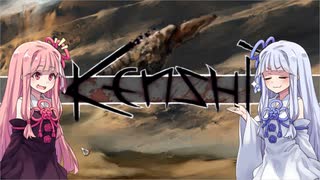 【Kenshi】琴葉葵は世紀末を生き残りたい　part4