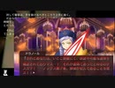 2021-10-16 (PS3版) うみねこのなく頃に　episode６までを読んだ感想を話す　生放送の記録　part2