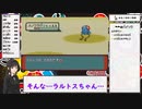 ポケットモンスターエメラルド_サーナイト♀RTA_part3/?_5時間34分00秒