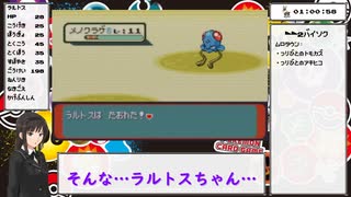 ポケットモンスターエメラルド_サーナイト♀RTA_part3/?_5時間34分00秒