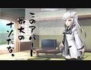 隣人のアリアルさんとミリアルさん　178『サークル』