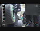 F1 2021 トルコGP(2/2)