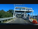 【車載キャプ動画】西湘バイパス（箱根口IC付近→国府津IC）走ってみた。【神奈川・小田原】