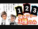 【 シャドバ 】フォロワーなんてあれととあれとあれだけで充分だったんや‼少数精鋭とんでもねぇOTKドラゴン︎【 Shadowverse シャドウバース 】