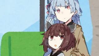 【第2回手抜き祭】自分嫌いなきりたんと葵ちゃん