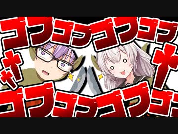 【ゆかり先生劇場】ショートコント『転生したらゴブリンだった件』（VOICEROID劇場）