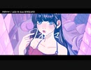 【ニコカラ】ワガママ【onvocal】