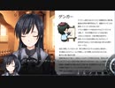 しょこめざ 体験版 #10