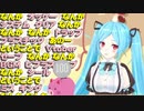 【ヤマトイオリ】みんなさんが笑顔になる貯金【切り抜き】