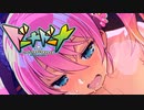 ギャルの手ほどき　＃3