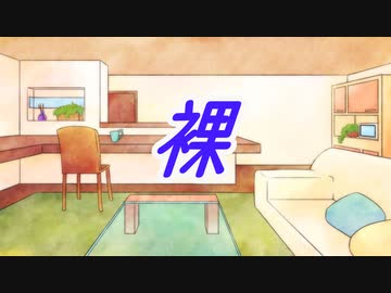 【ボイスロイド劇場】とっても暑い日【第二回手抜き祭】