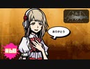 未来を見せていたのは私【新すばらしきこのせかい NEO : The World Ends with You】part60