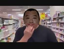 ビオフェルミン止瀉薬 CM