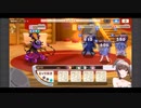 きららファンタジア 超強敵クエスト 謎の魔物 陽属性禁止+アルケミスト縛り 金クリア