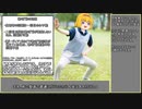 【SW2.5】Do You Know the Hero's Name? 【番外編1-2】