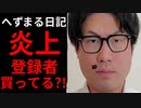 モランボン ステーキソース CM