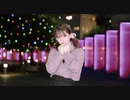 【Y字バランスのせいな】ダーリンダンス 踊ってみた【第三弾】