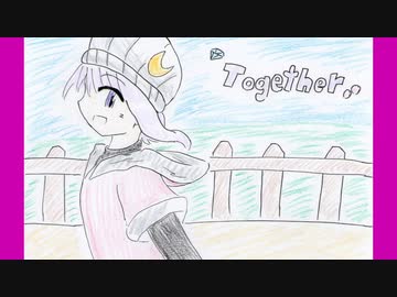 好きを好きに歌うよ♪ 第62回「Together」