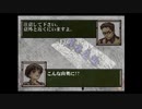 2000年発売のゲームをやってみた～リングオブレッド配信～第7-1戦