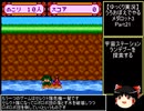 【ゆっくり実況】うろおぼえでやるメダロット3 Part21【メダロット3】