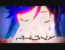 【原神MMD】フォニイ