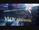 【Voiceroid実況】いい薪だ割りがいがあるセイカさん【MeltyBlood:TL】