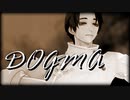 【MMD呪術廻戦】救済執行
