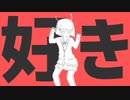 【独嘯】エイリアンエイリアンbyモブ