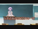 【ソフトウェアトーク劇場】結月さん間違える
